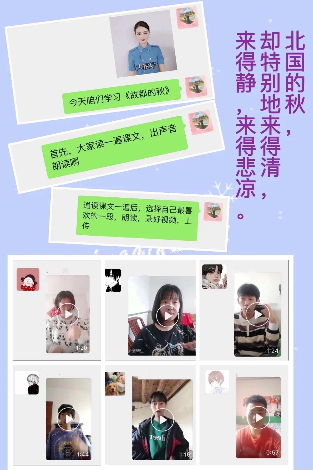 别样的课堂 不变的初心——天津市聋人学校中职部师生线上教学有深度有温度