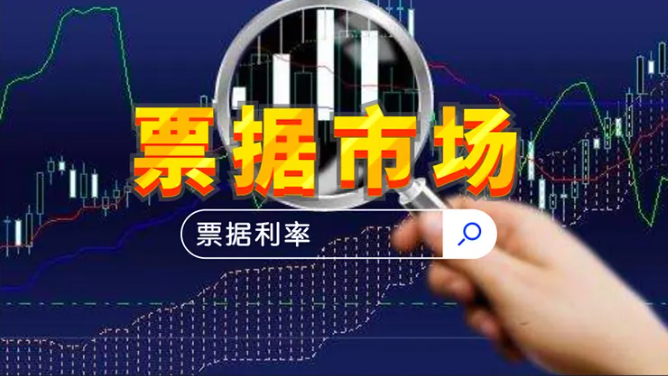 银票保证待签收骗局
