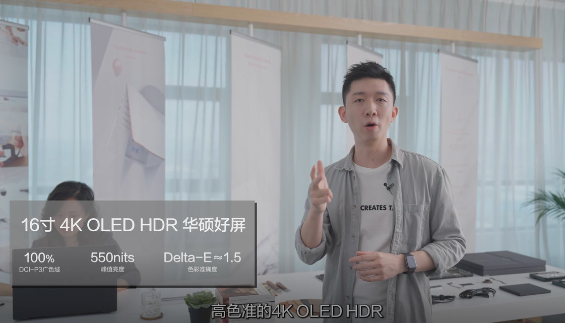 开启专业创作新时代，洞察用户需求的华硕靠什么成功？