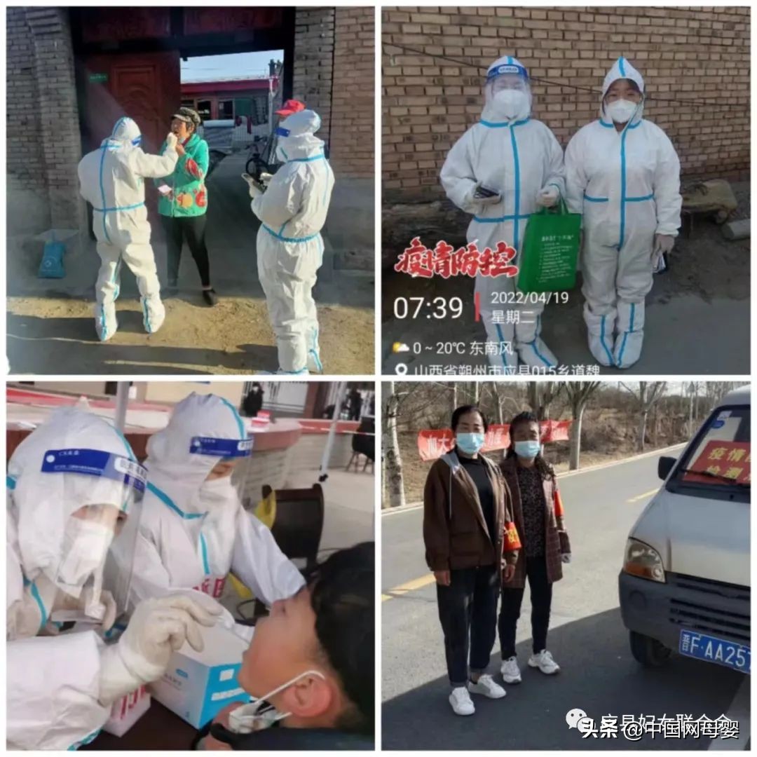 抗疫有我巾帼同心丨山西应县各级妇联组织、妇女干部、巾帼志愿者积极投身疫情防控一线，彰显巾帼担当