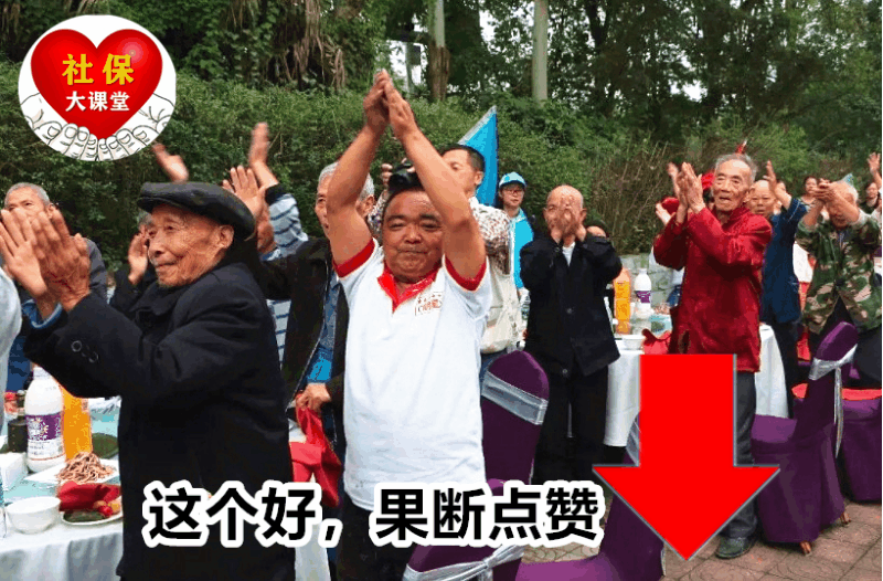 12月，社保补贴终于来啦！灵活就业人员还有几件大事值得关注