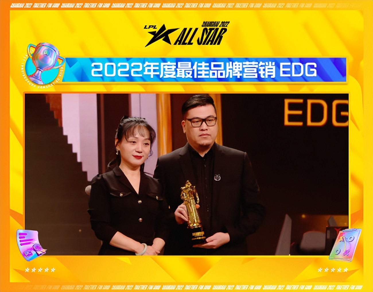 2022年nba全明星賽回放（LPL年度頒獎盛典：TheShy榮膺年度最受歡迎選手，369斬獲年度MVP）