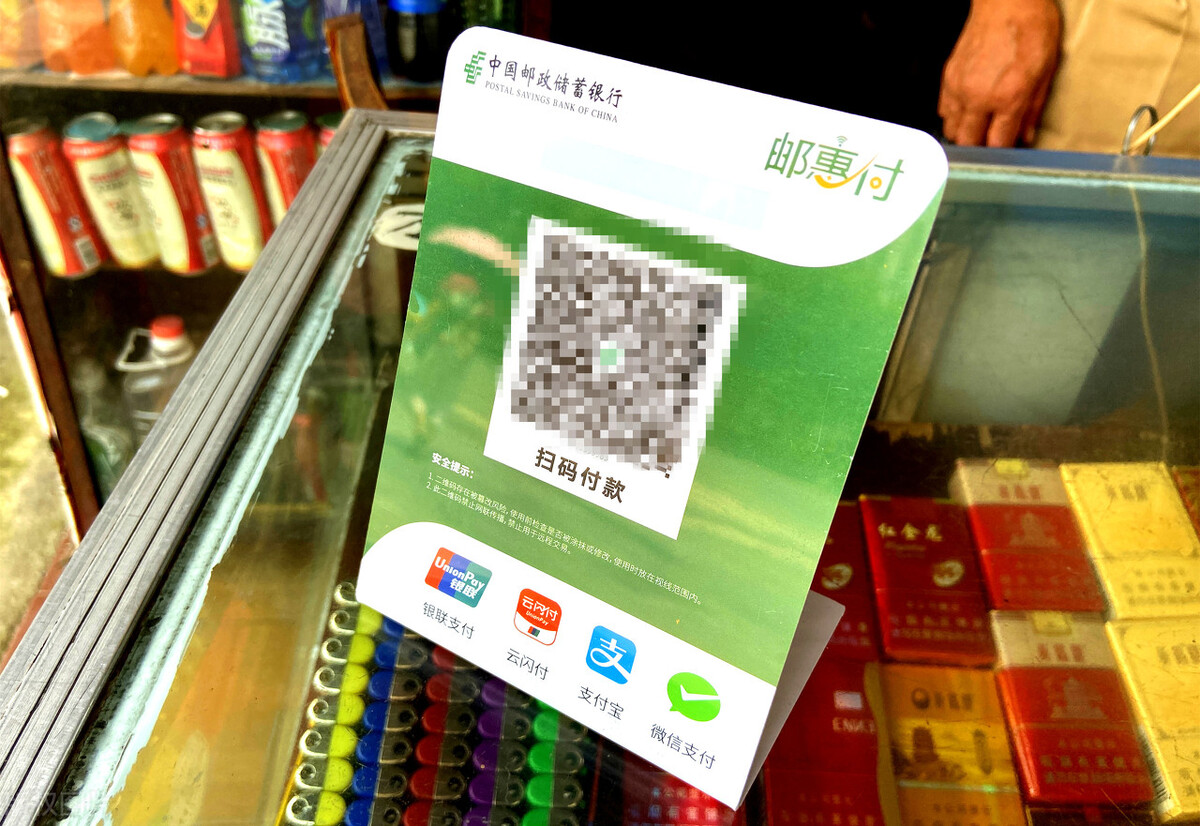 追查微信个人收款码近4年数据，还要补税？银行收款码怎么申请
