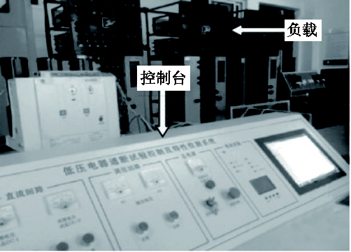 沈陽工大學(xué)者提出交流接觸器觸頭系統(tǒng)的運(yùn)動(dòng)分析及故障診斷方法