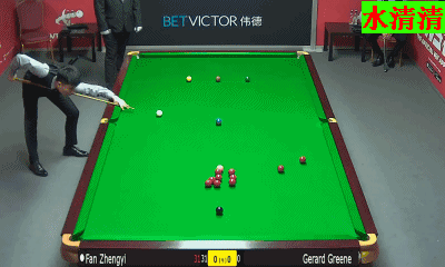 杰拉德格林最新消息（范争一15分钟139分清台，首局胜杰拉德格林，迎来开门红）