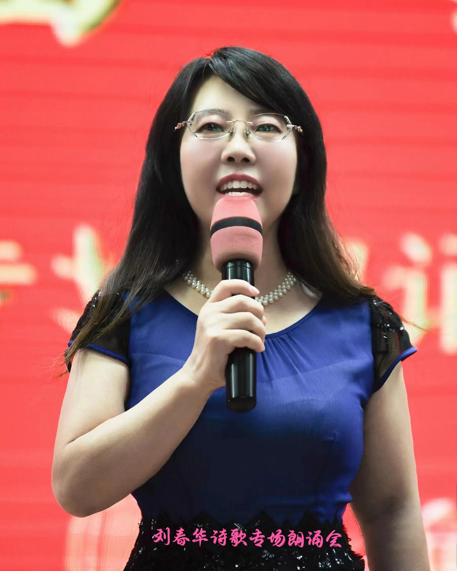 刘春华,笔名梅园听雪,红色诗人,中国红色文化研究会会员,辽宁省作家