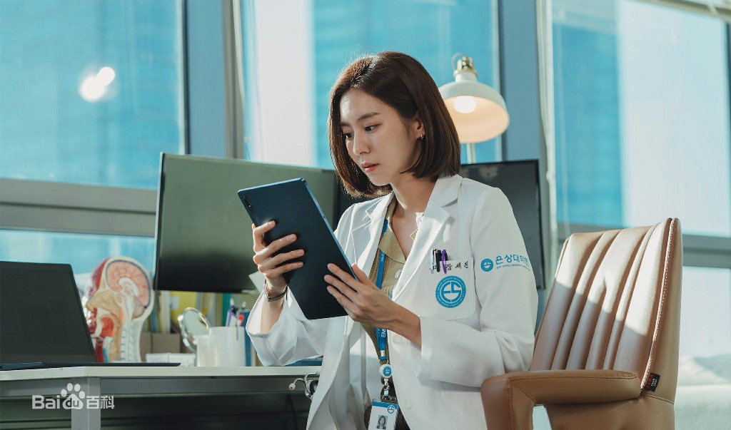 韩剧《幽灵医生》郑智薰,金汎开启奇幻类型韩剧