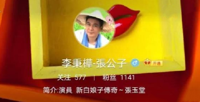 新白娘子传奇：谁能想到小青的心尖尖张公子，根本不是专业演员呢