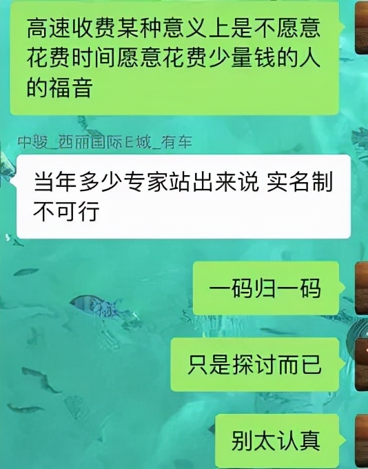 高速免费节日有哪些,高速免费节日有哪些2022