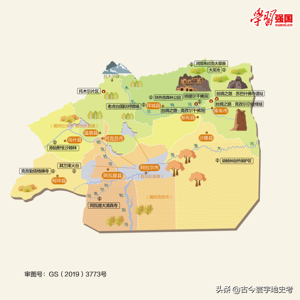 新疆维吾尔自治区各地市州、县地图