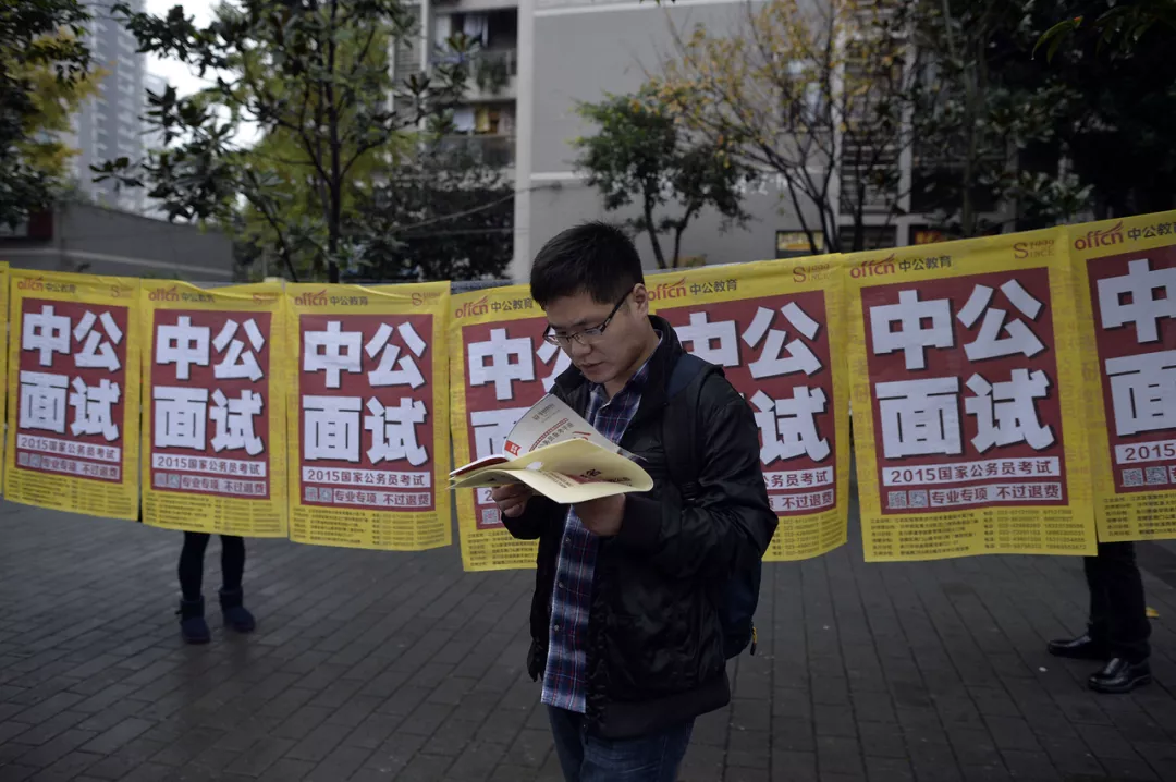 “宇宙的尽头”百万人公考，亏损、裁员，培训机构日子却不好过