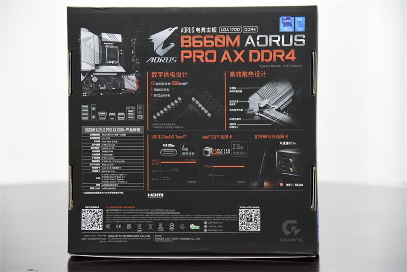 稳定强悍、覆盖广范---技嘉B660M AORUS PRO AX DDR4装机体验