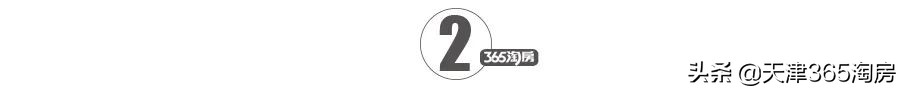 天津购房政策,天津购房政策最新消息2022