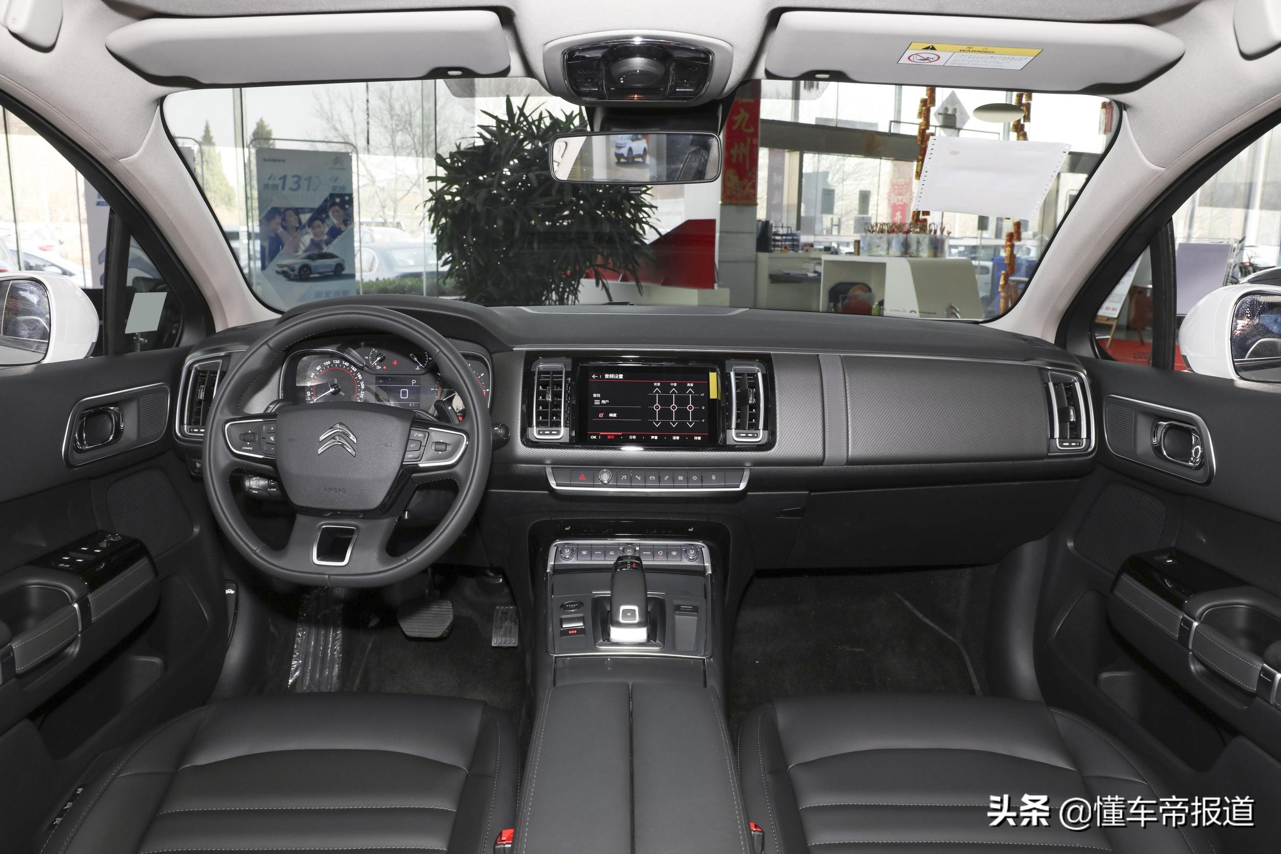 新车｜终端售价仍为16.47万元，雪铁龙C6共创版官方指导价调整