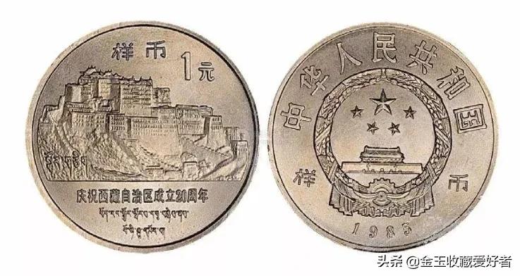 哪些纪念币有收藏价值(这样的纪念币才有更大的升值空间和收藏价值!