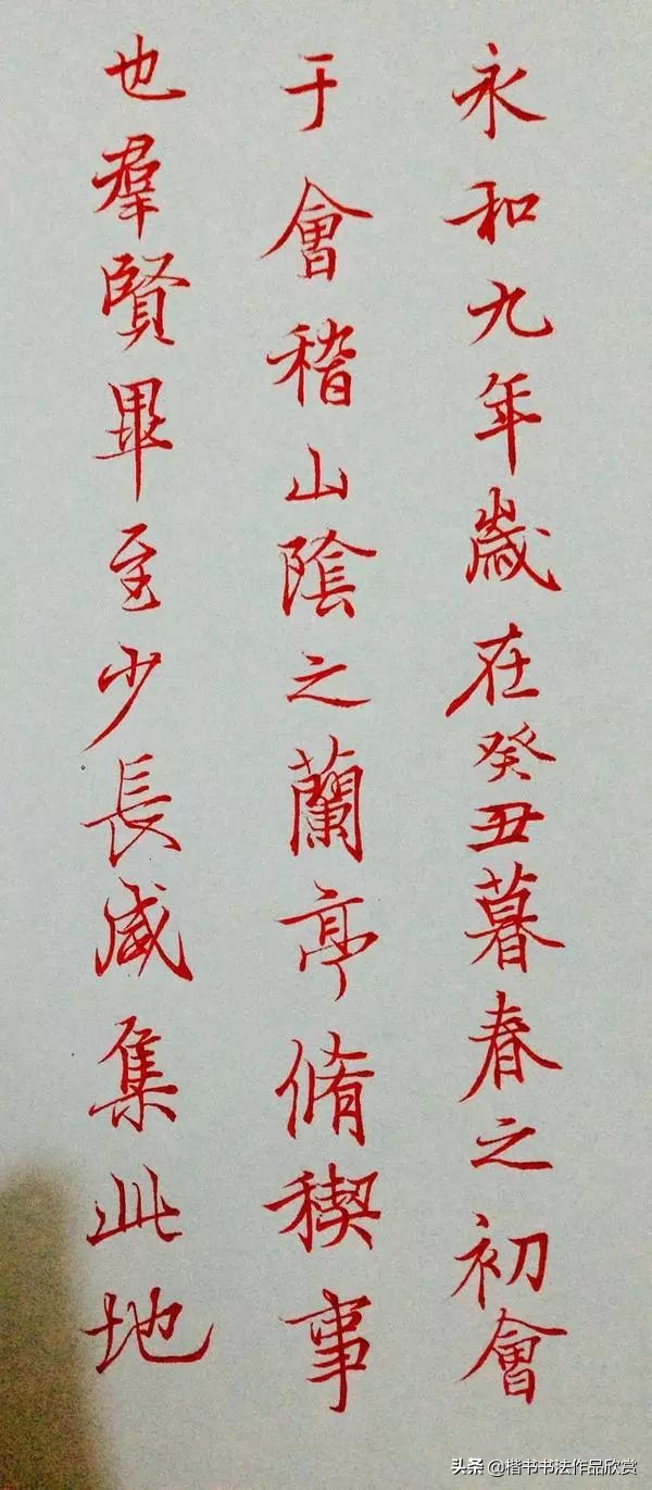 漂亮硬笔书法作品用什么笔？