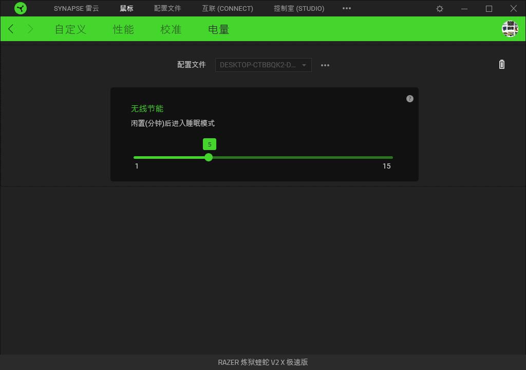 延续经典，兼容5号7号电池，雷蛇炼狱蝰蛇V2 X极速版开箱