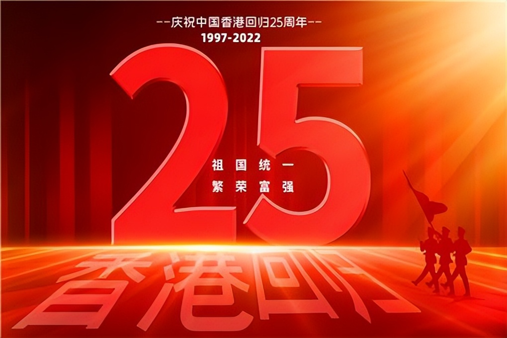 百位明星庆祝香港回归25周年，王祖蓝晒对比照，陈伟霆推新歌欢庆
