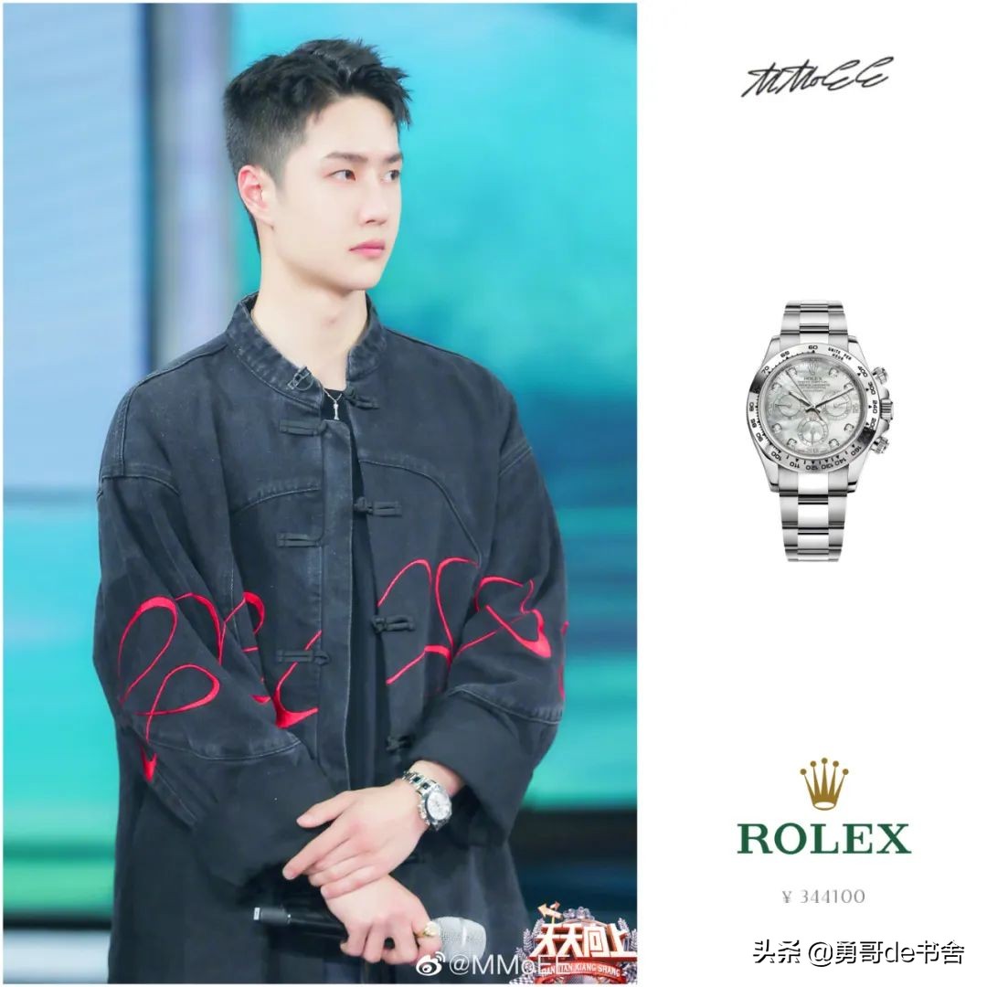 王心凌7位数名表上热搜，台北上亿豪宅首曝光，姐不是白红的