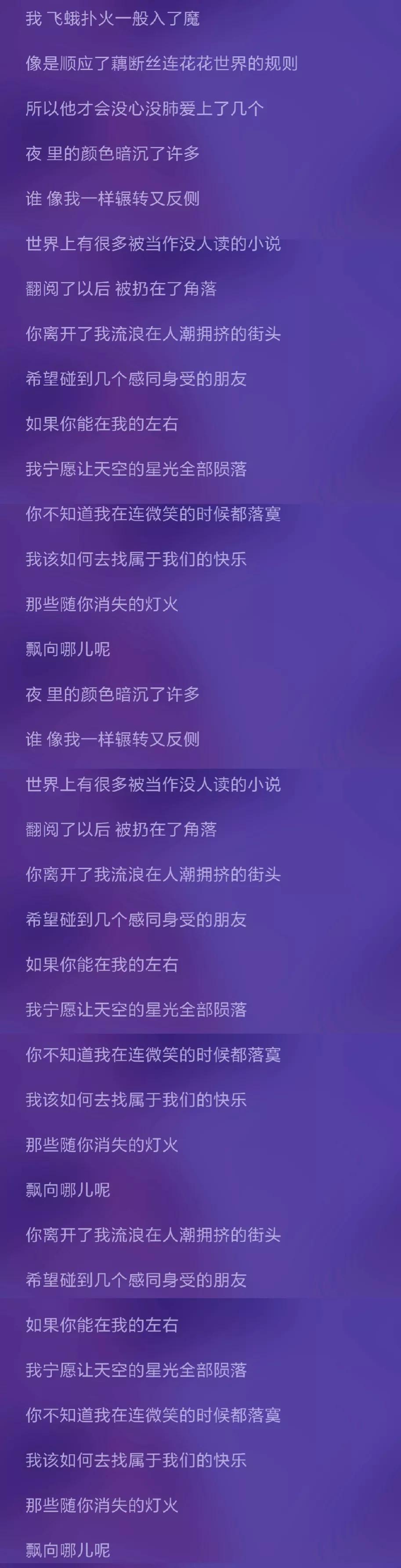 抖音流行的歌曲2022很火的歌（抖音流行的歌曲2022很火的歌名）-第16张图片-华展网