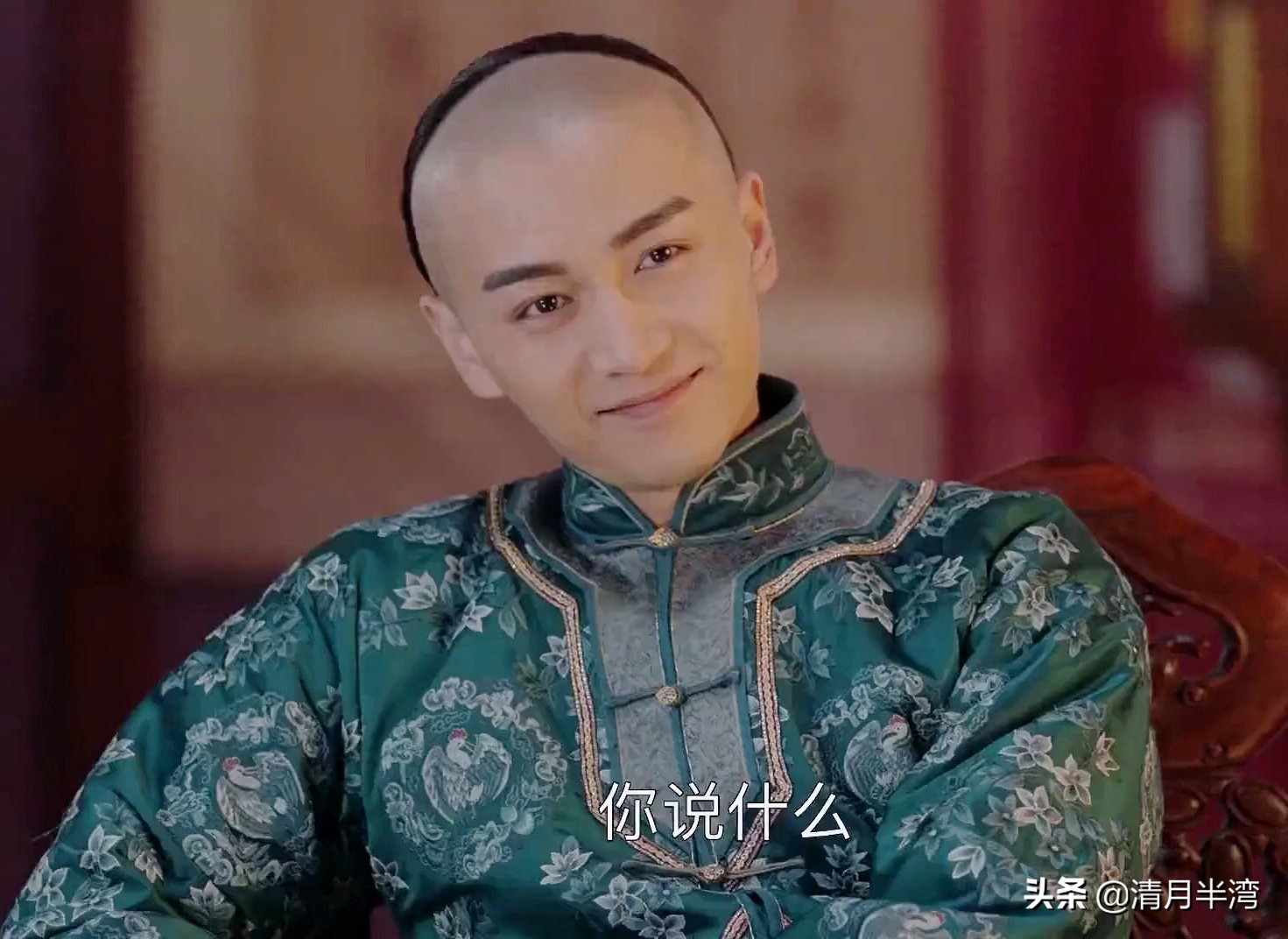 扛不住半秃瓢还是别演清装剧了，能上清宫美男榜的，我只服这8位