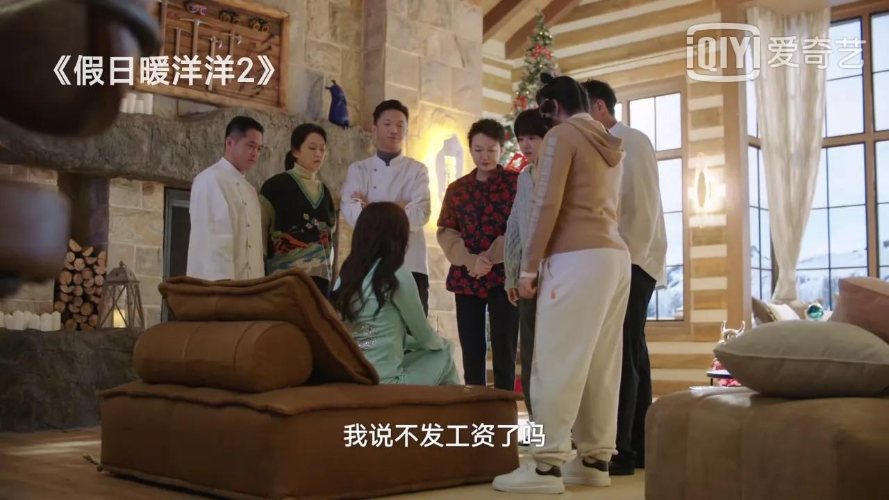 假日暖洋洋在线观看影视大全(假日暖洋洋2：张嘉倪杨玏张天阳三人之间的三角恋最精彩)