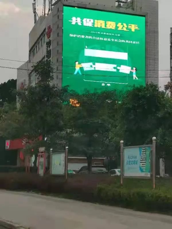 积极促进消费公平 榕城消委会在行动