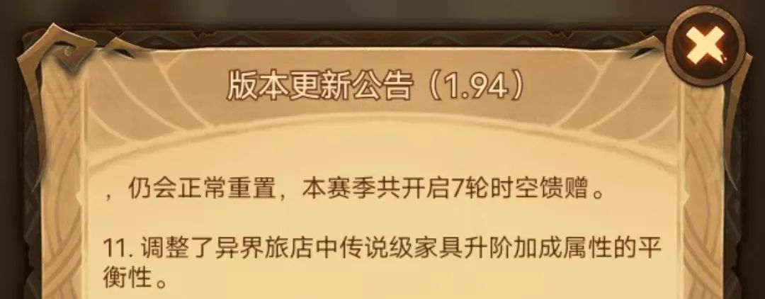 「活动向」S7beta赛三王阵容推荐&尾王升爵阵容建议