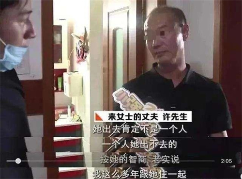 「杭州殺妻案」回顧：兇手被判死刑：表演型人格遠比你想得更陰暗