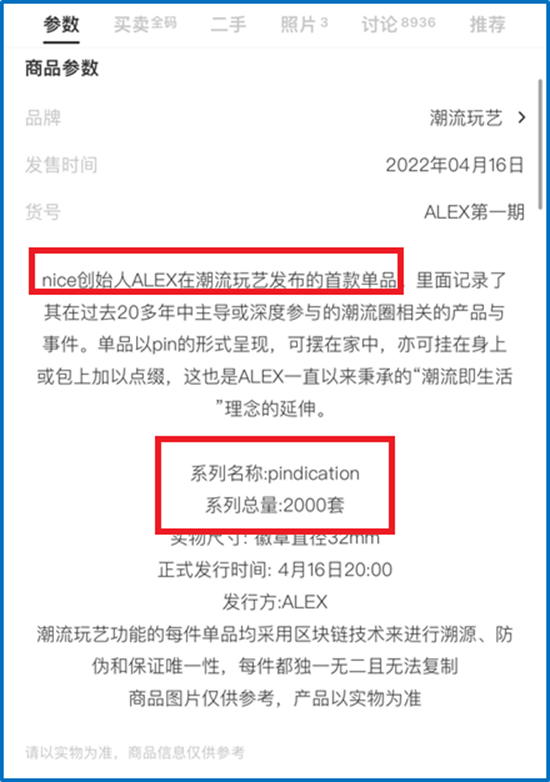 曾被批“击鼓传花”的nice创始人：“让看不起鞋贩子的拍断大腿”