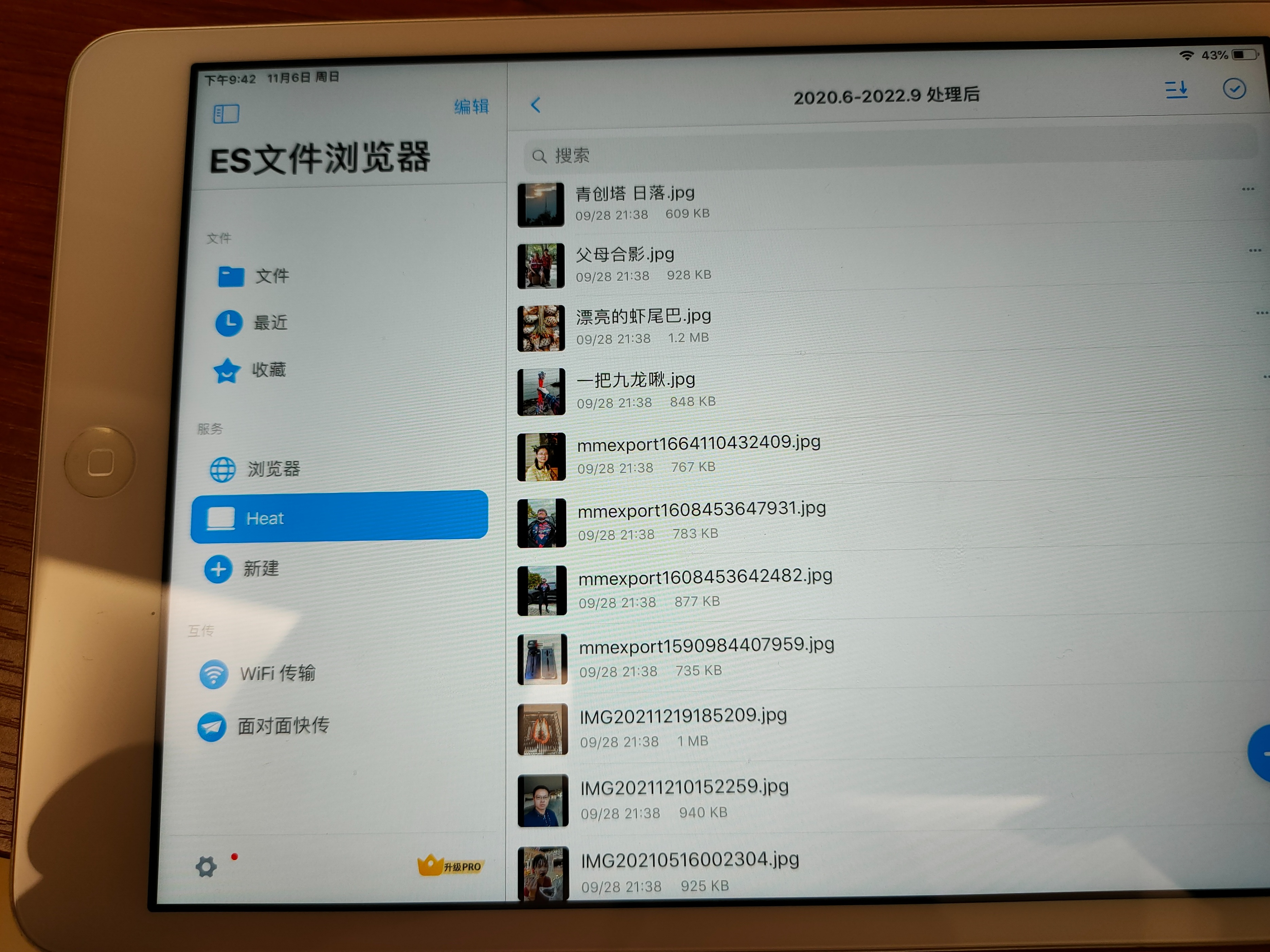 ipad2变废为宝图片