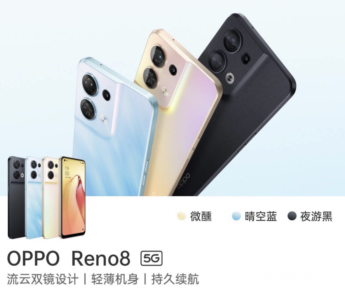 opporeno1什麼時候上市的手機opporeno一代參數