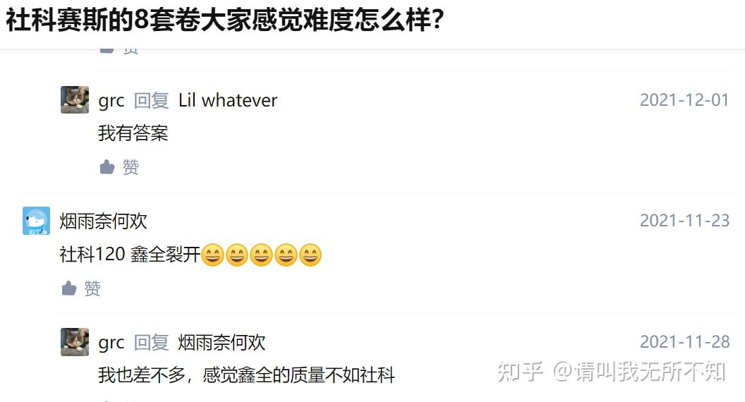 今年备考管理类联考，如何高效一战成硕