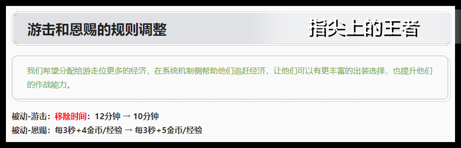 S27赛季上线，必须要知道的五处改动，看懂后不当新赛季小丑