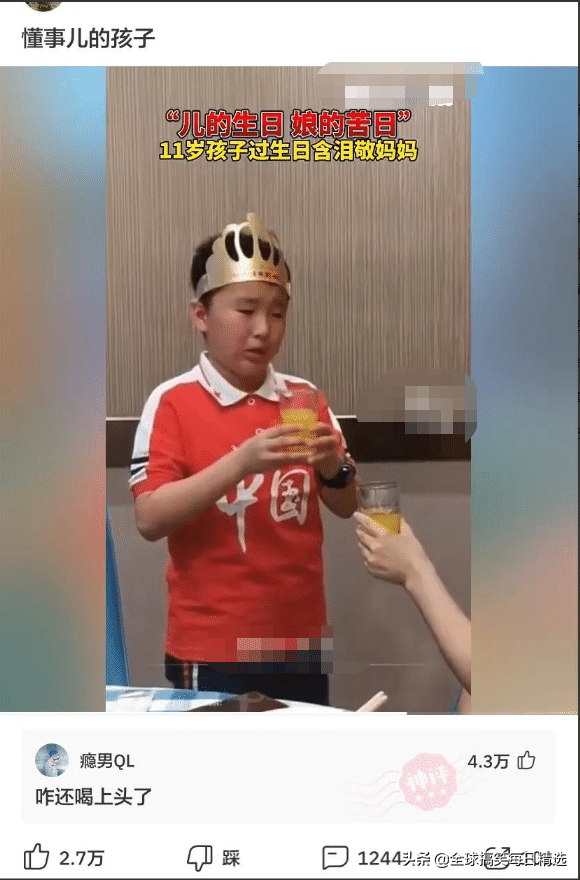 女生回答世界杯(神回复：神回复：如果我带领国足赢得世界杯，我会是什么待遇？)