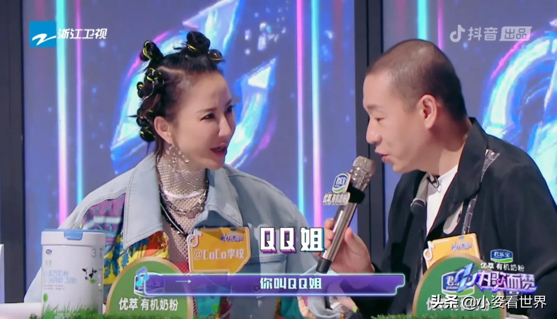 好喜欢容祖儿的红裙子,凤凰传奇也令人感动,李玟变成“QQ姐”