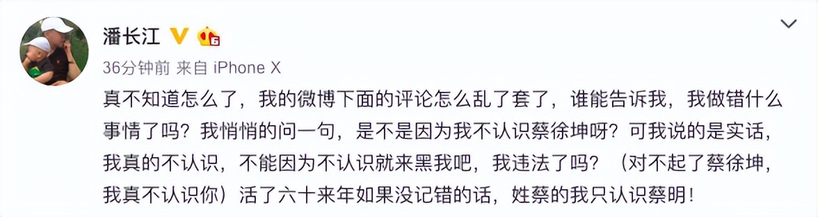 蔡徐坤为什么能加入nba(蔡徐坤：手撕黑幕战胜资本，却因“打篮球”被全网黑，他经历了啥)