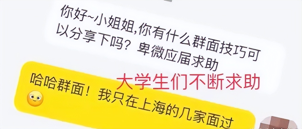 一件“旧西装”被大学生争相加价购买，了解原因后，让人笑不活了