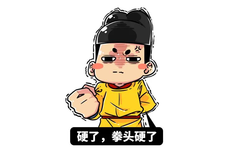 澶怎么讀音（什么樣的朝代，出十個岳飛也沒用？）