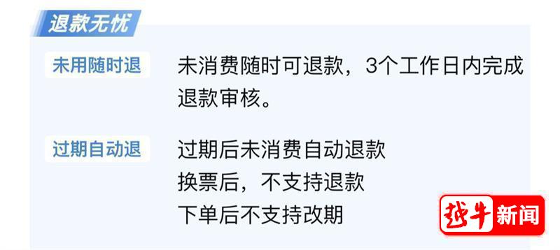 喬波滑雪場電話（網購門票不能用？紹興喬波滑雪場回應）