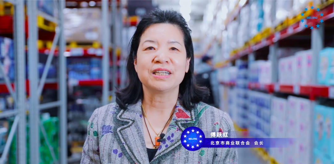 2021年度北京十大商业品牌花落谁家？重磅揭晓