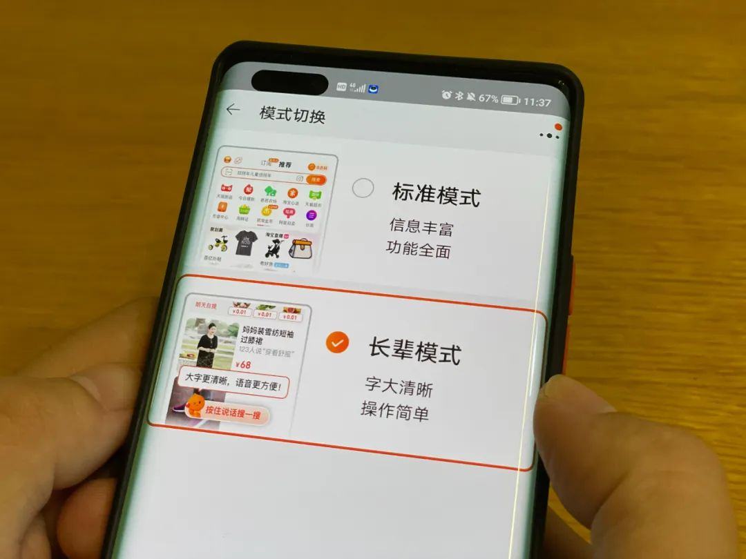 饿了么回应大量用户收到免单信息；B站上线付费视频丨邦早报