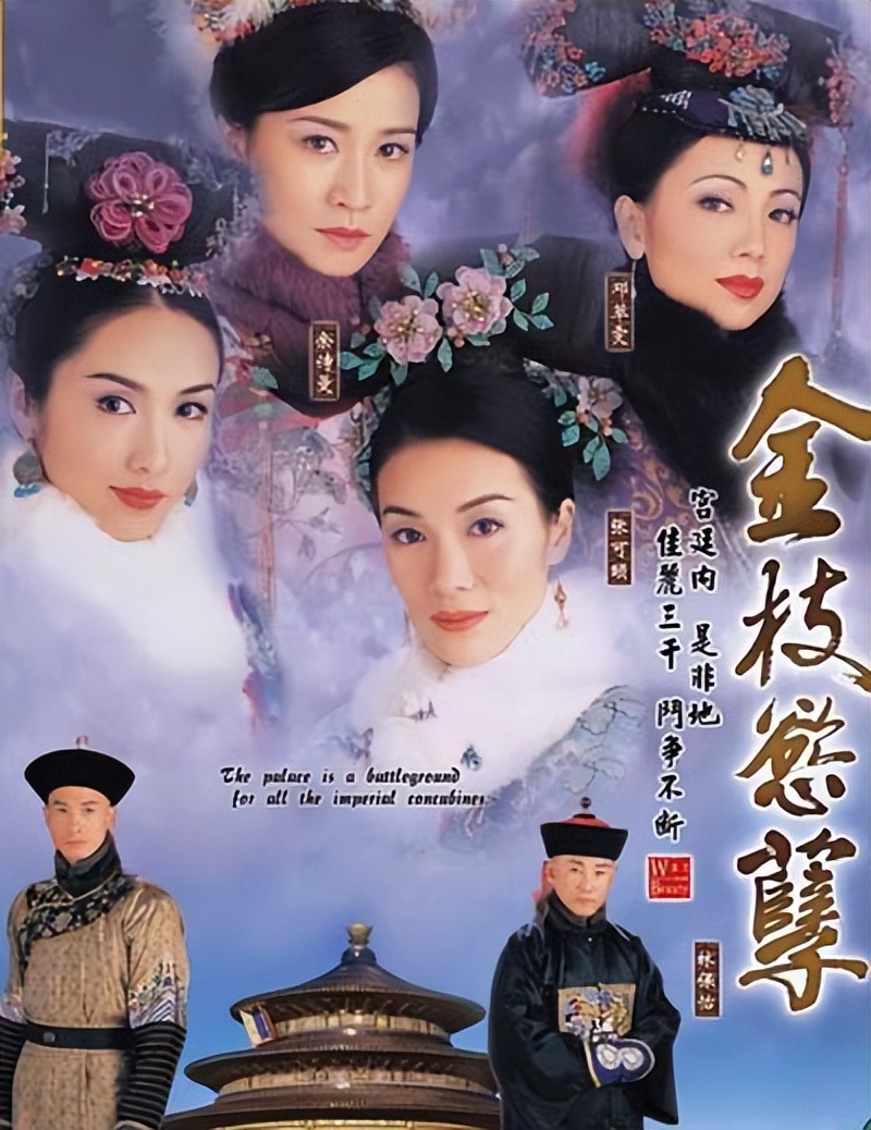 影视歌曲盘点第三弹——传说中的TVB神曲