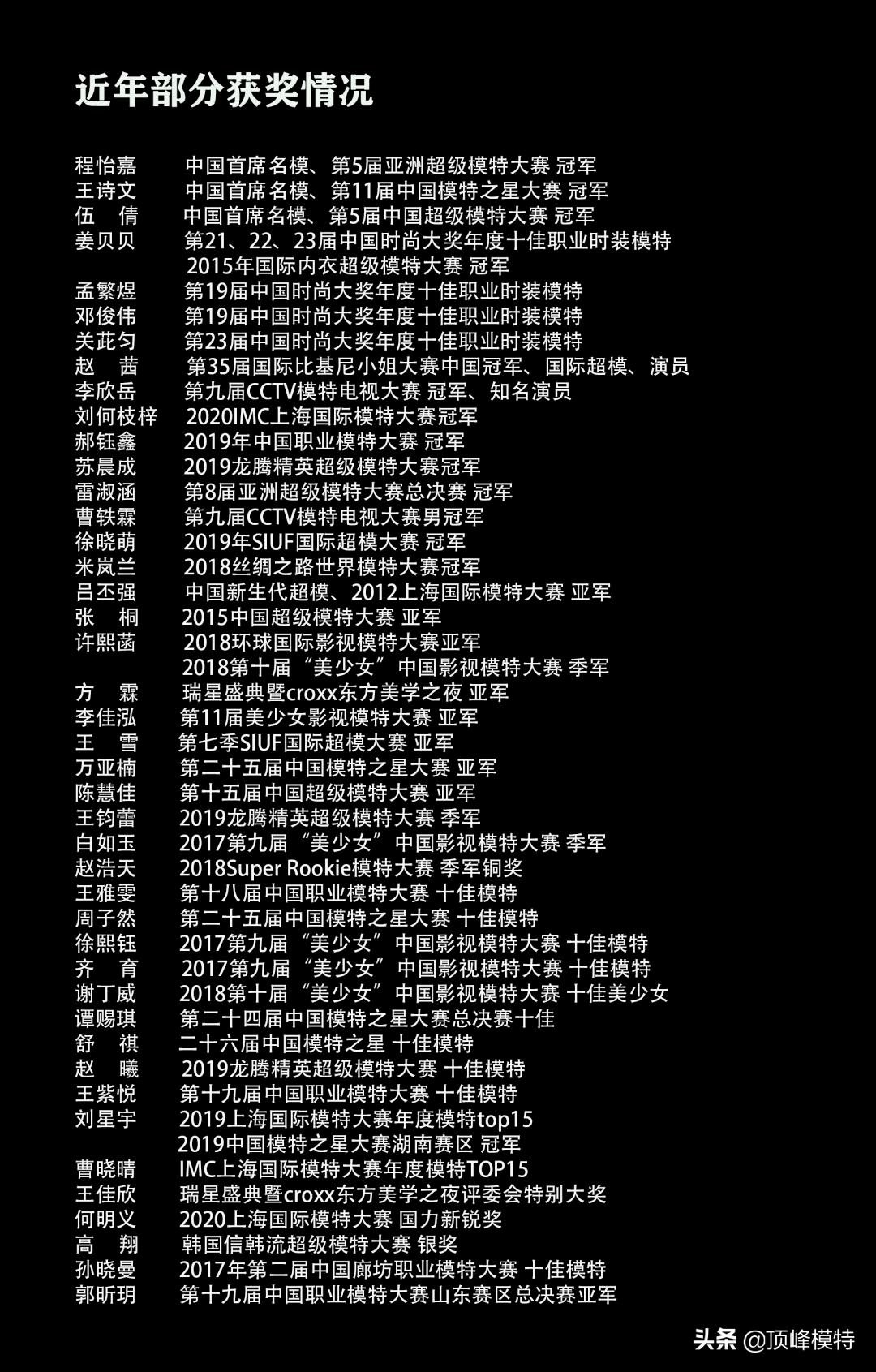 顶峰艺考｜服装表演名校_天津工业大学服装表演专业怎么样？