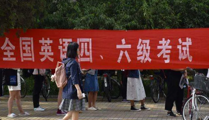 大学毕业以后，这4个证书就是找工作的“底牌”，在学校要考到手