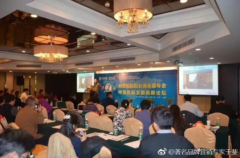 于斐老师谈：中小诊所，经营上没有新思维撑不下去！（二）