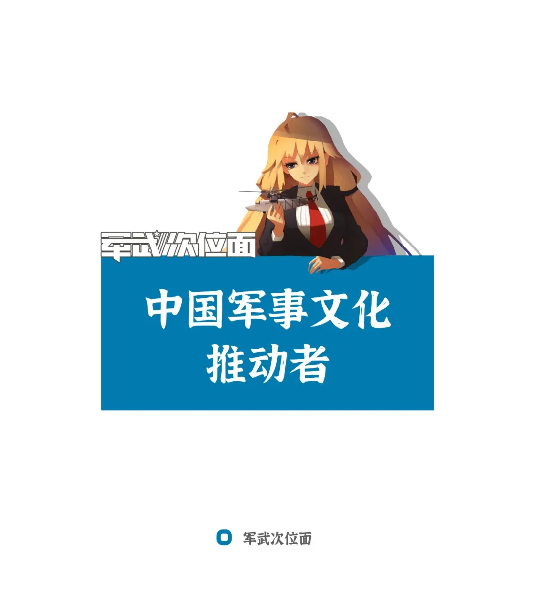 外媒:台湾军方被大陆渗透成了筛子!网友:还有这种好事吗?