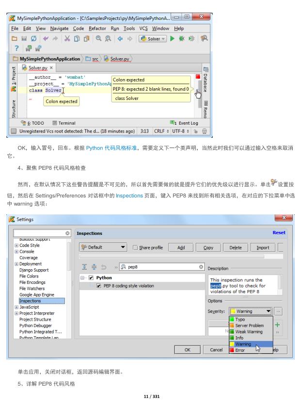 全网最全最详尽的Pycharm教程 ---拿走不谢