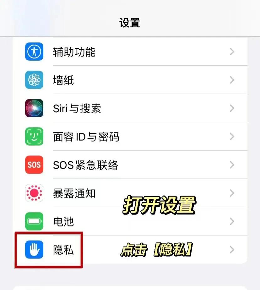 iPhone如何查询充电次数？教程来了