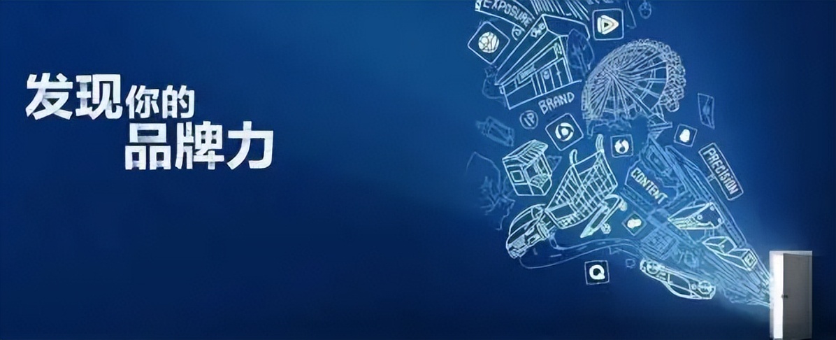 注册微信需要什么（一分钟带你了解微信广告开户全流程）